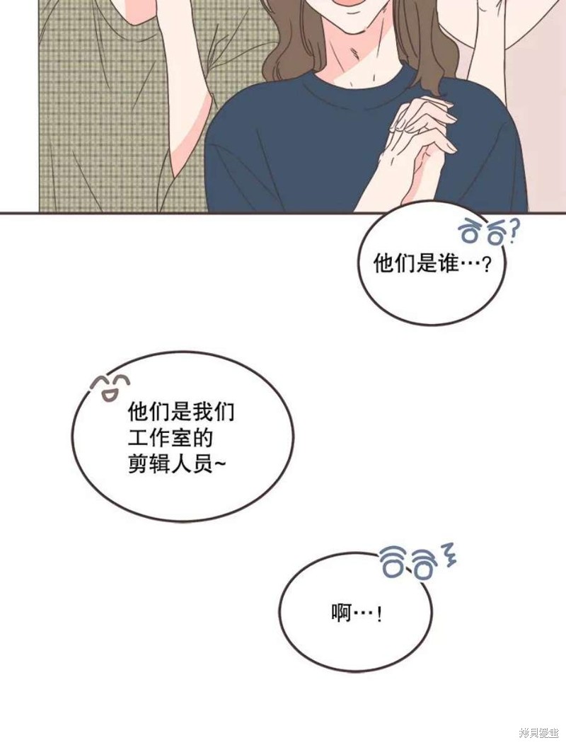 《取向狙击的他》第148话 第28页