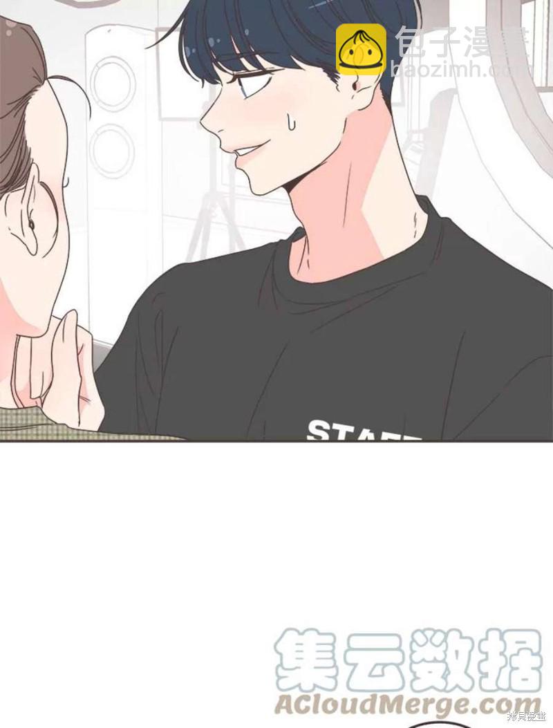 《取向狙击的他》第148话 第31页