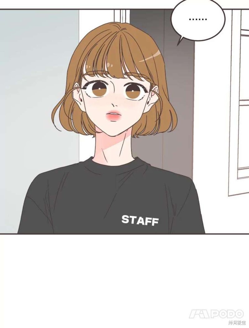 《取向狙击的他》第148话 第32页