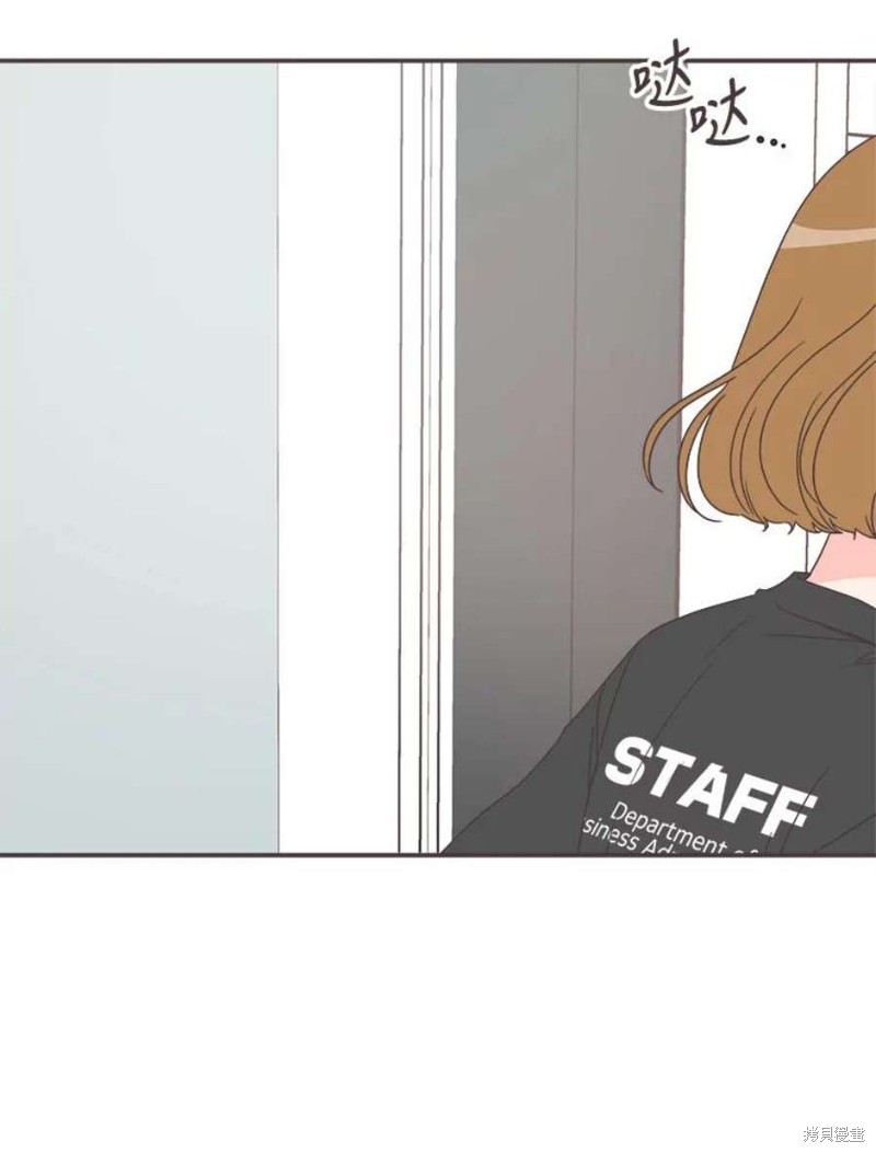 《取向狙击的他》第148话 第33页