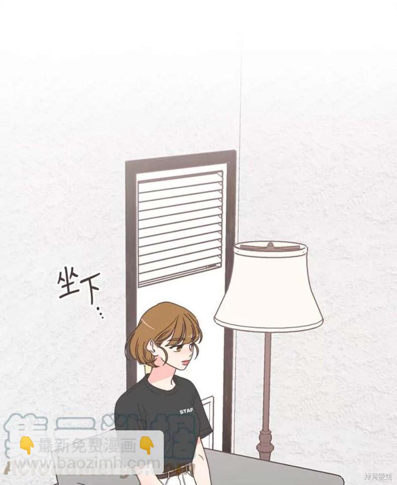 《取向狙击的他》第148话 第35页