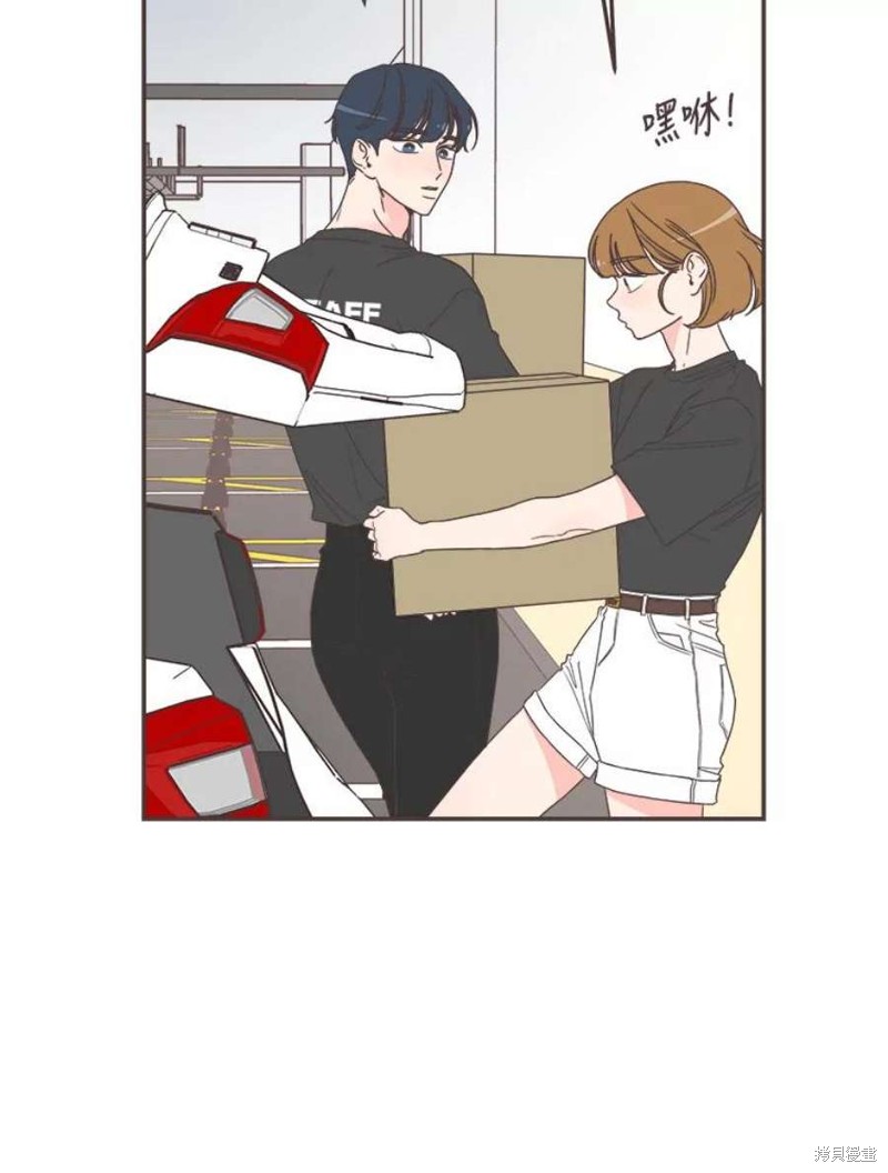 《取向狙击的他》第148话 第6页