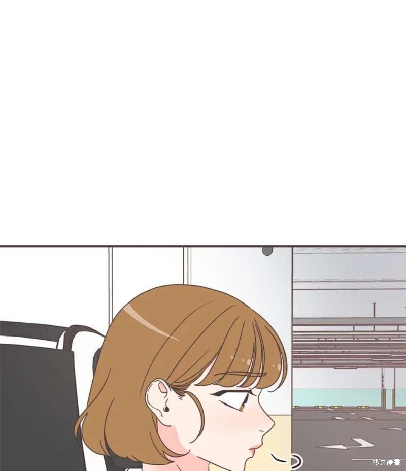 《取向狙击的他》第148话 第8页