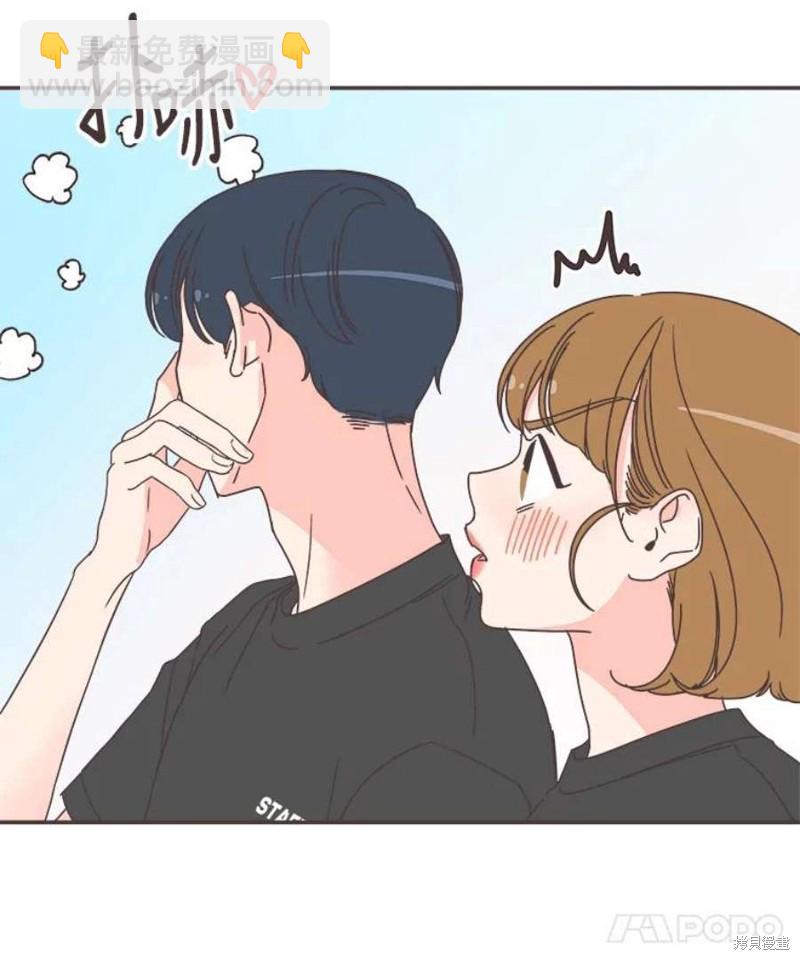 《取向狙击的他》第149话 第11页
