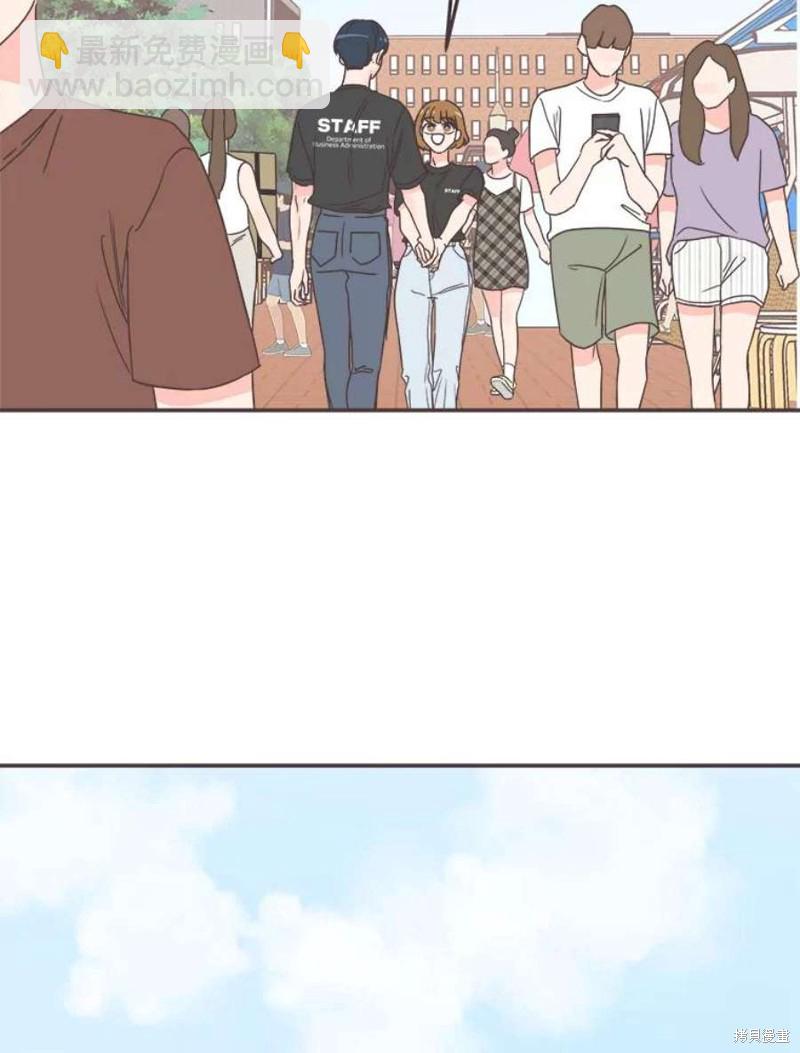 《取向狙击的他》第149话 第19页