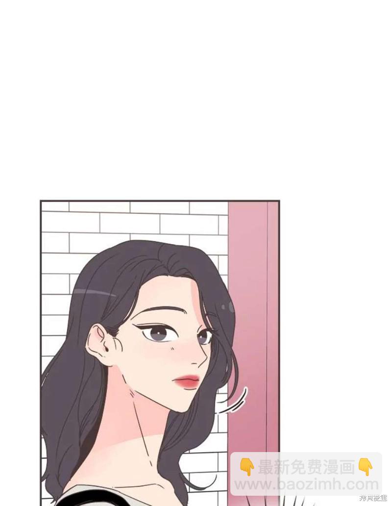 《取向狙击的他》第149话 第23页