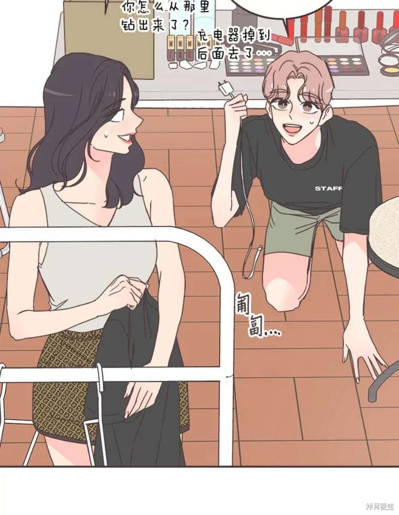 《取向狙击的他》第149话 第28页