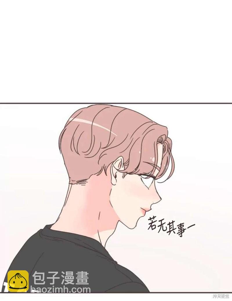 《取向狙击的他》第149话 第30页