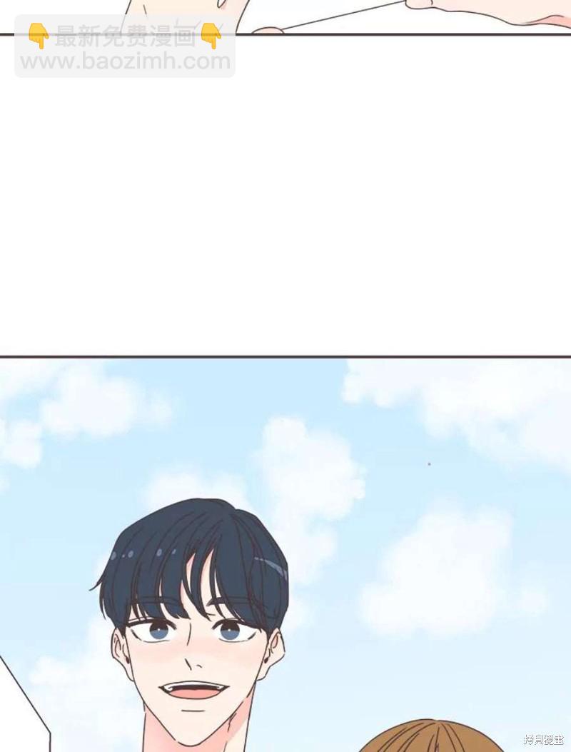 《取向狙击的他》第149话 第3页