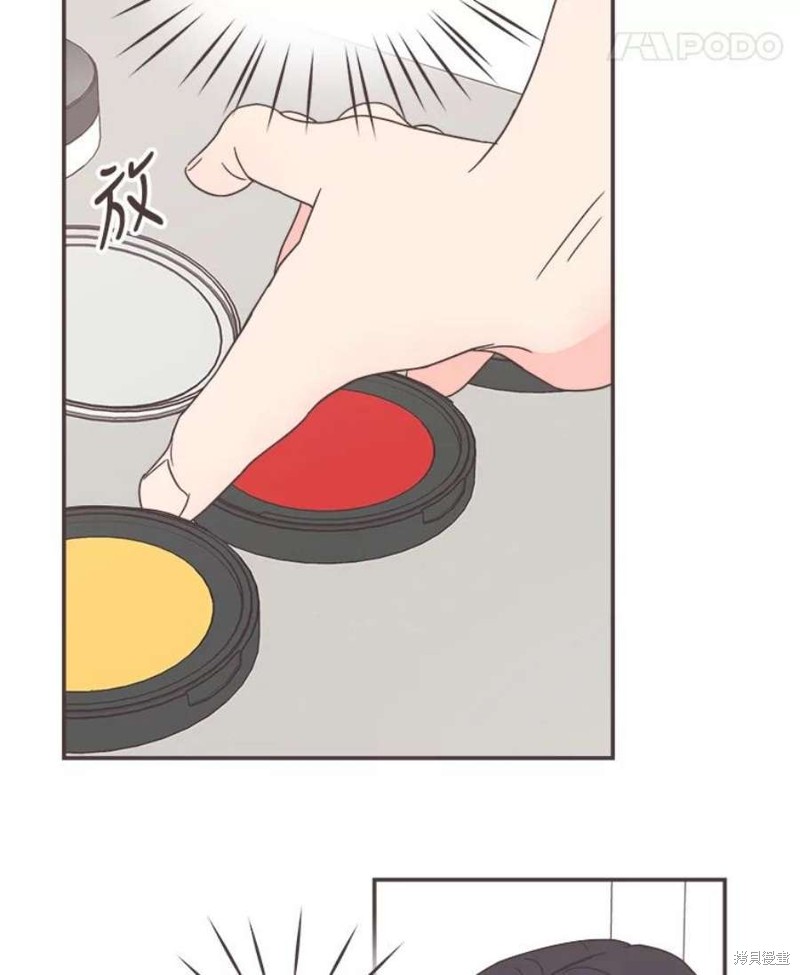 《取向狙击的他》第149话 第48页