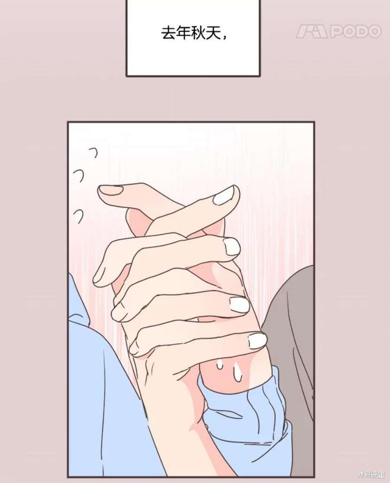《取向狙击的他》第151话 第22页