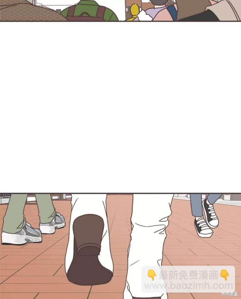 《取向狙击的他》第151话 第3页