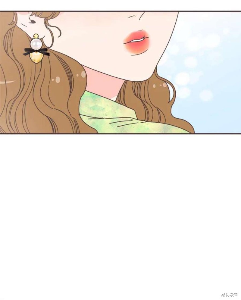 《取向狙击的他》第151话 第6页