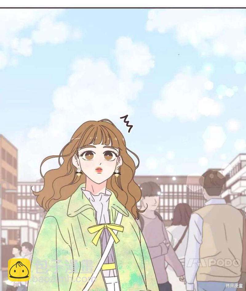 《取向狙击的他》第151话 第7页
