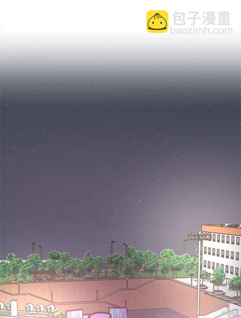 《取向狙击的他》第150话 第10页