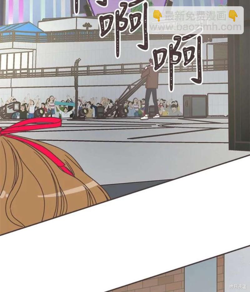 《取向狙击的他》第150话 第14页