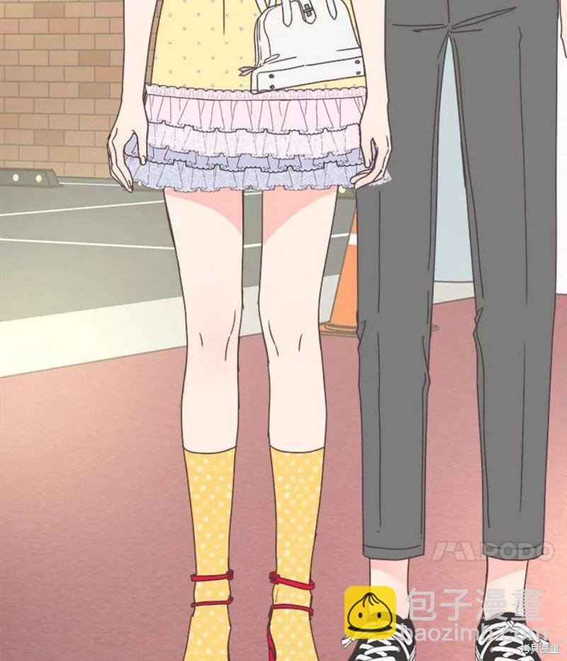 《取向狙击的他》第150话 第16页