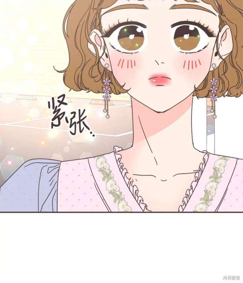 《取向狙击的他》第150话 第18页