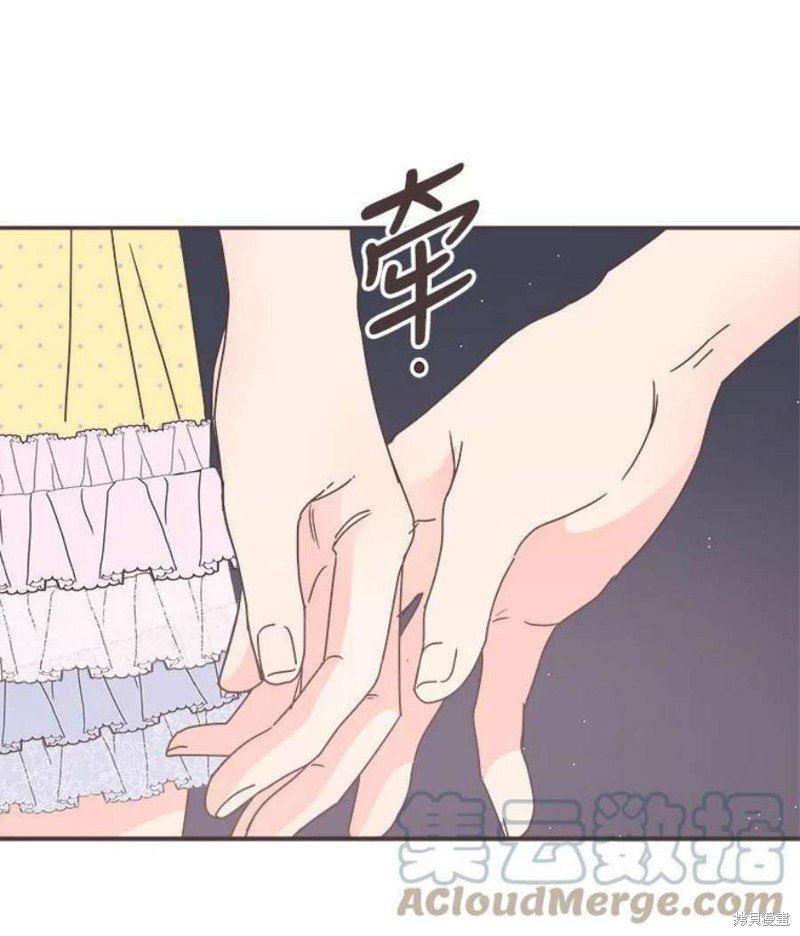 《取向狙击的他》第150话 第19页