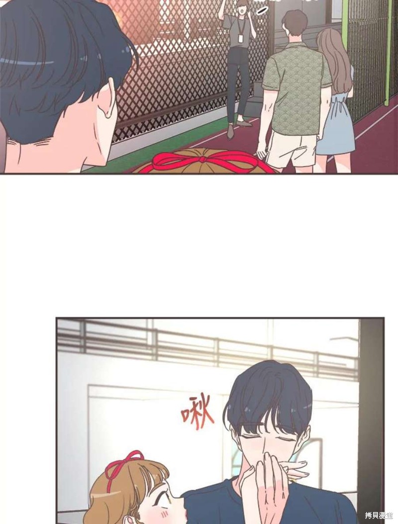 《取向狙击的他》第150话 第22页