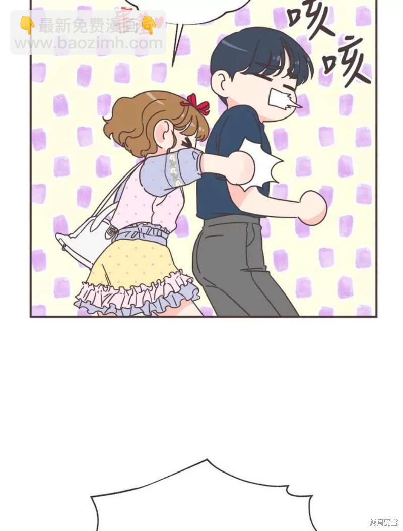 《取向狙击的他》第150话 第24页