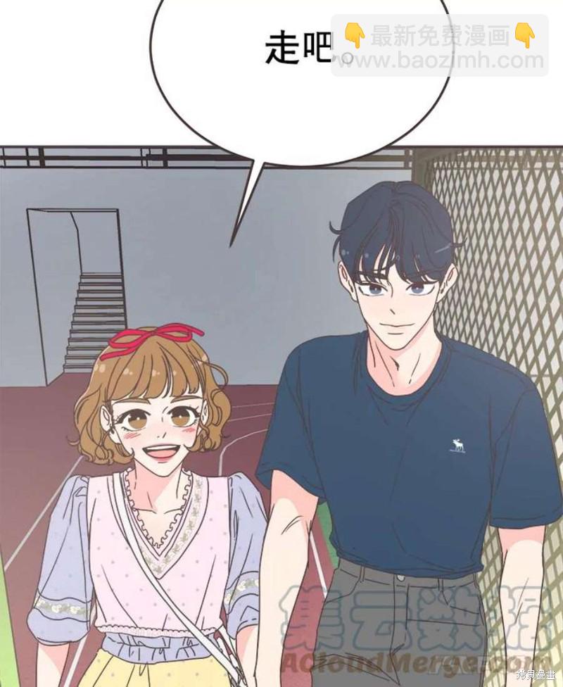 《取向狙击的他》第150话 第27页