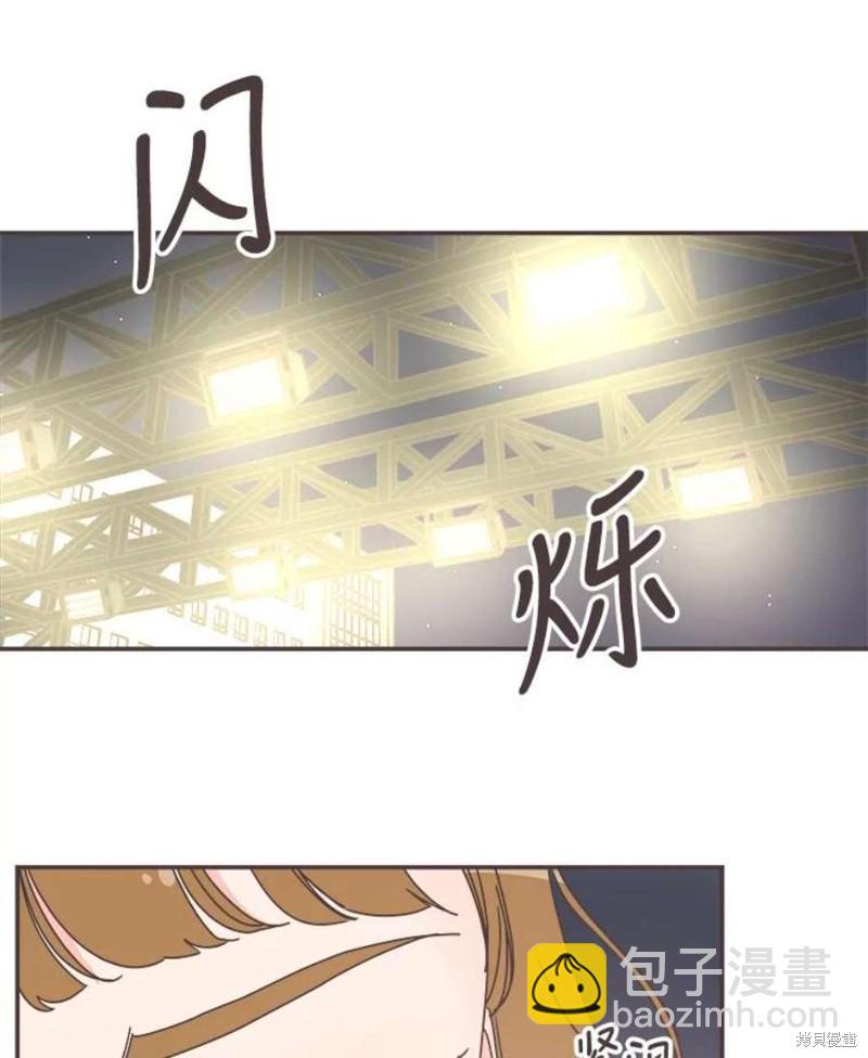 《取向狙击的他》第150话 第29页