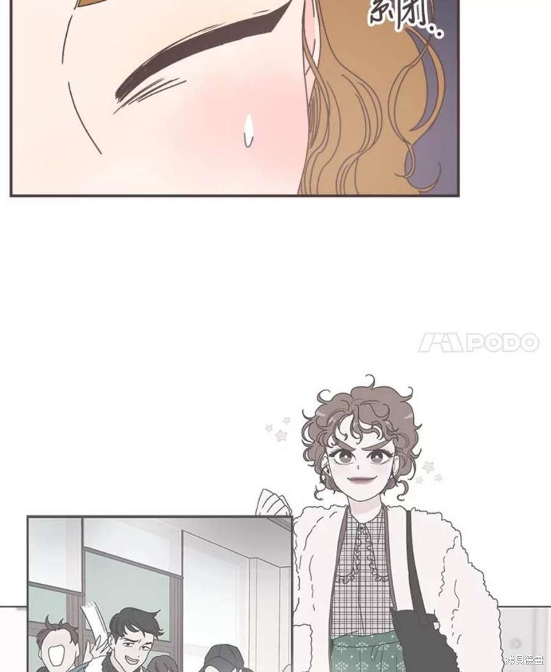 《取向狙击的他》第150话 第30页