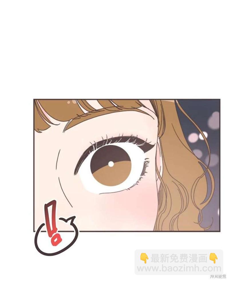 《取向狙击的他》第150话 第32页