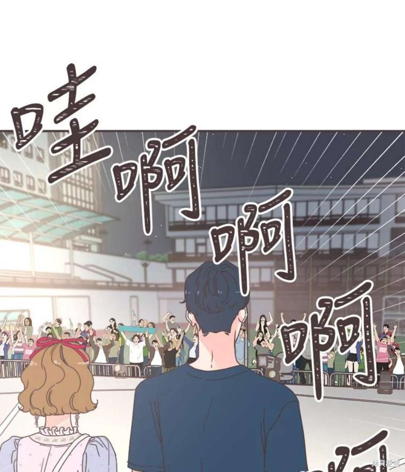 《取向狙击的他》第150话 第33页