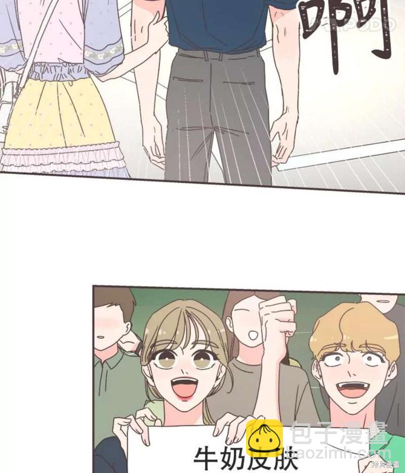 《取向狙击的他》第150话 第34页