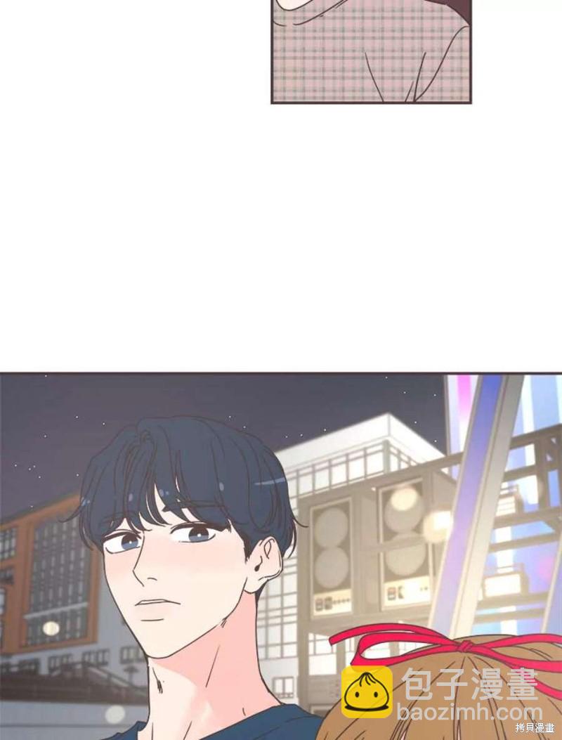 《取向狙击的他》第150话 第42页