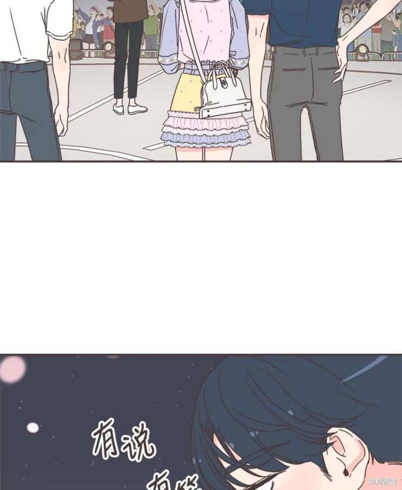 《取向狙击的他》第150话 第48页