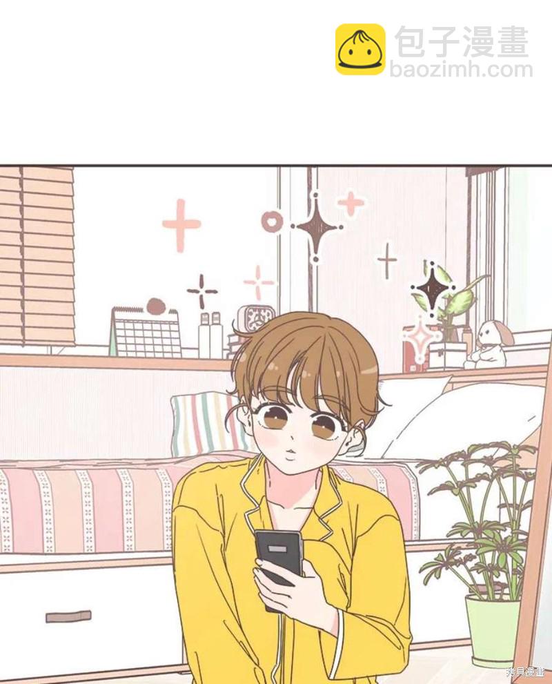 《取向狙击的他》第150话 第4页