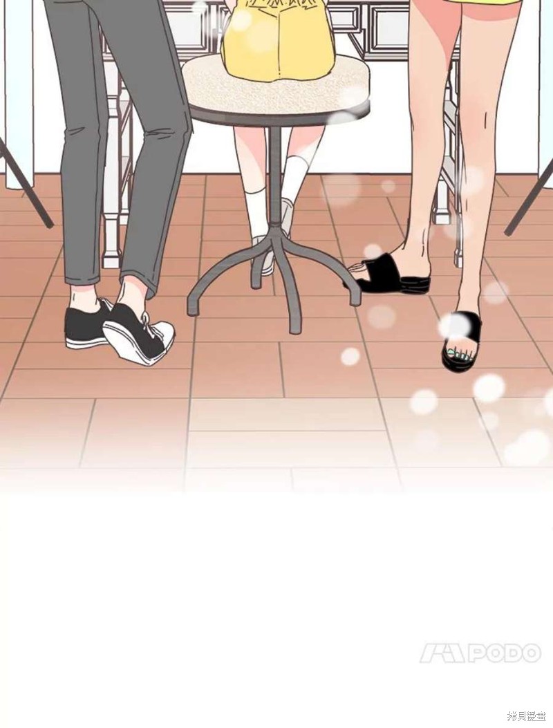 《取向狙击的他》第150话 第9页