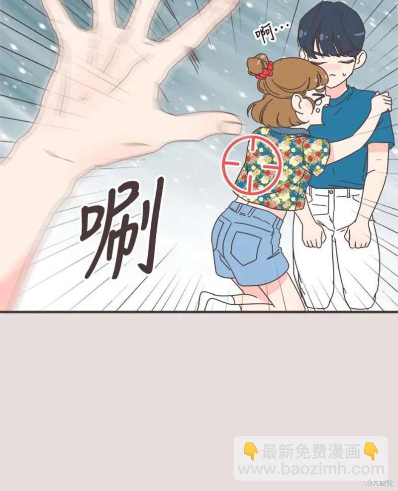 《取向狙击的他》第152话 第25页