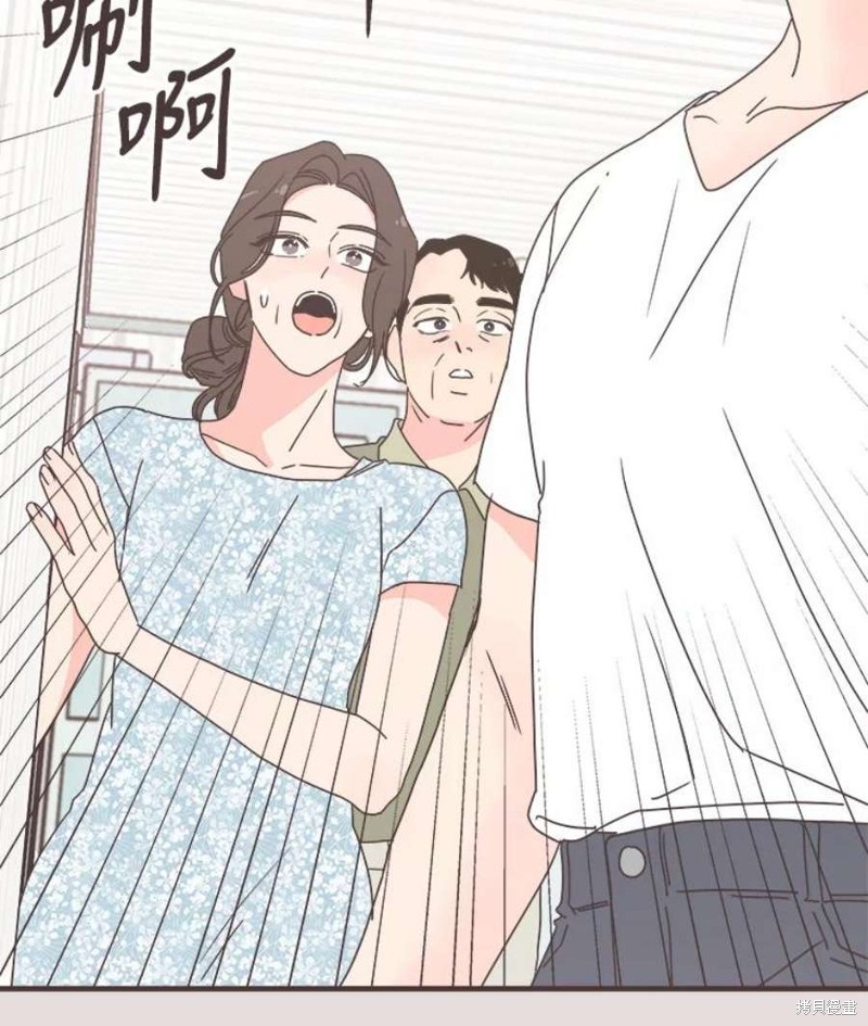 《取向狙击的他》第153话 第10页