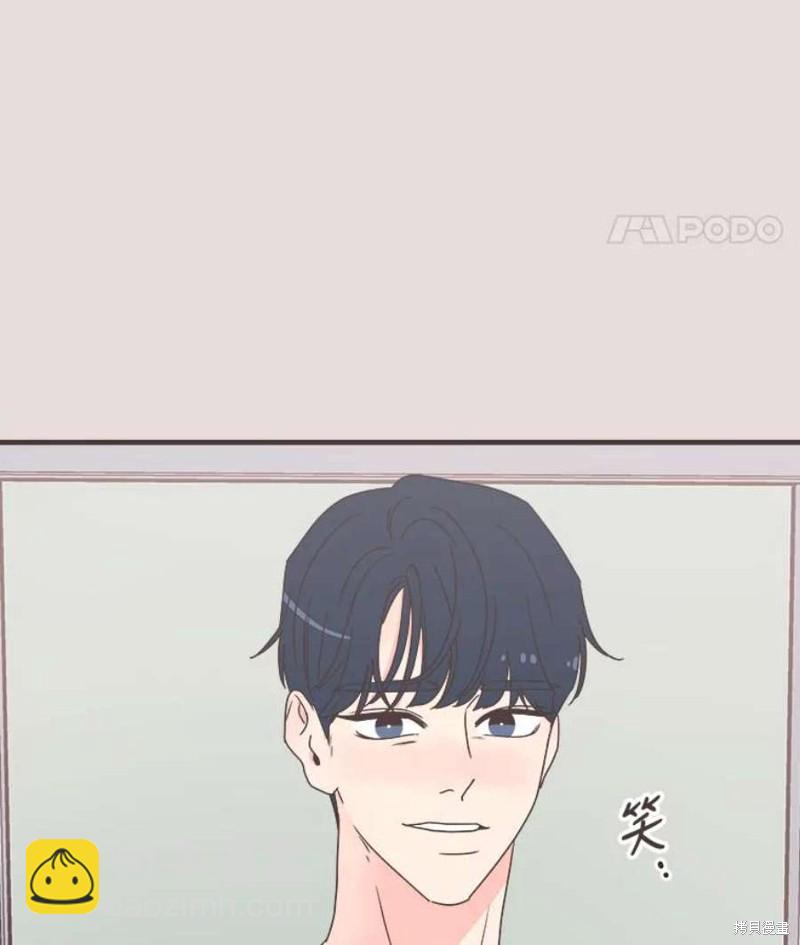 《取向狙击的他》第153话 第11页