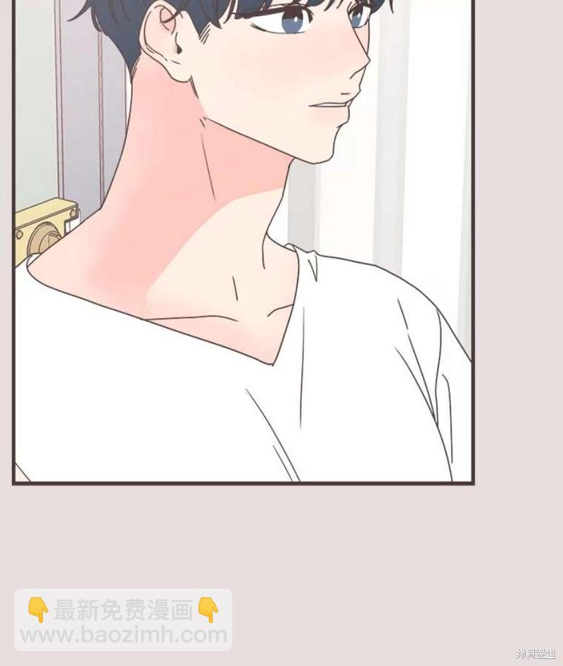 《取向狙击的他》第153话 第16页