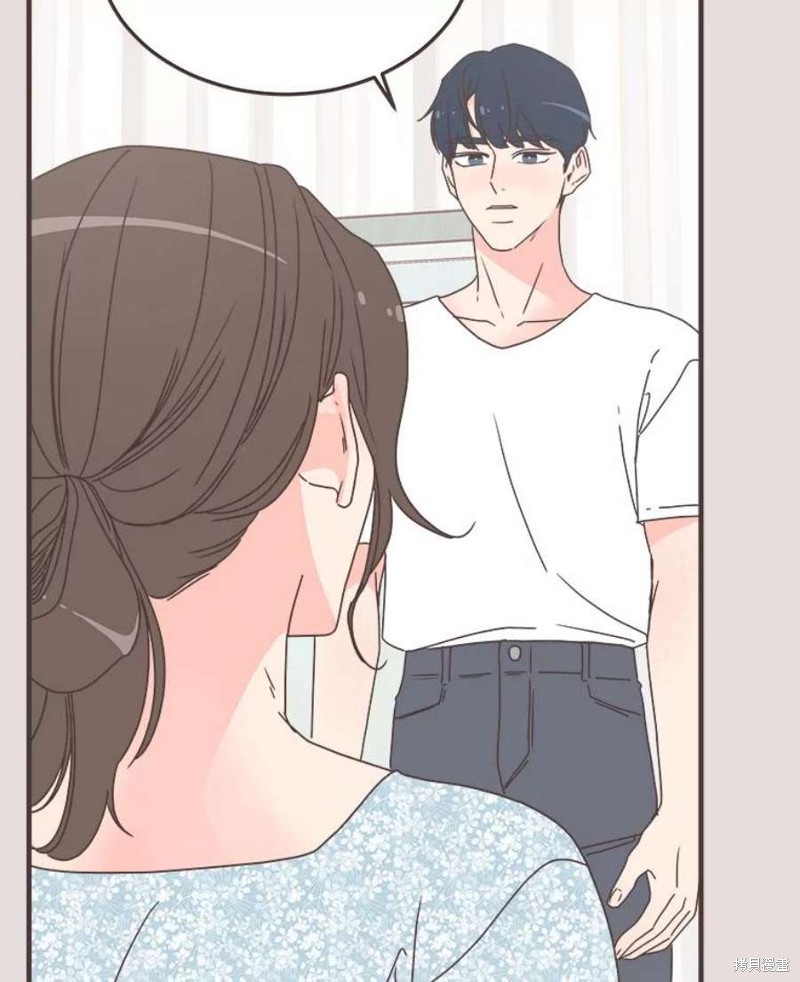 《取向狙击的他》第153话 第29页