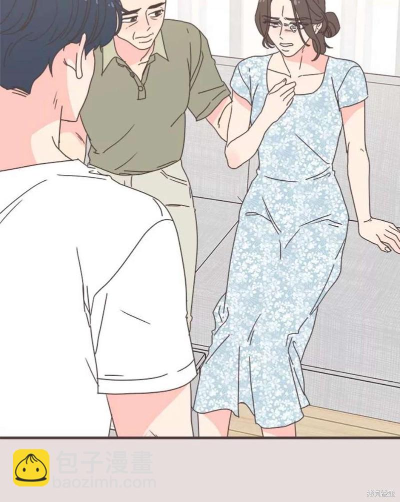 《取向狙击的他》第153话 第36页
