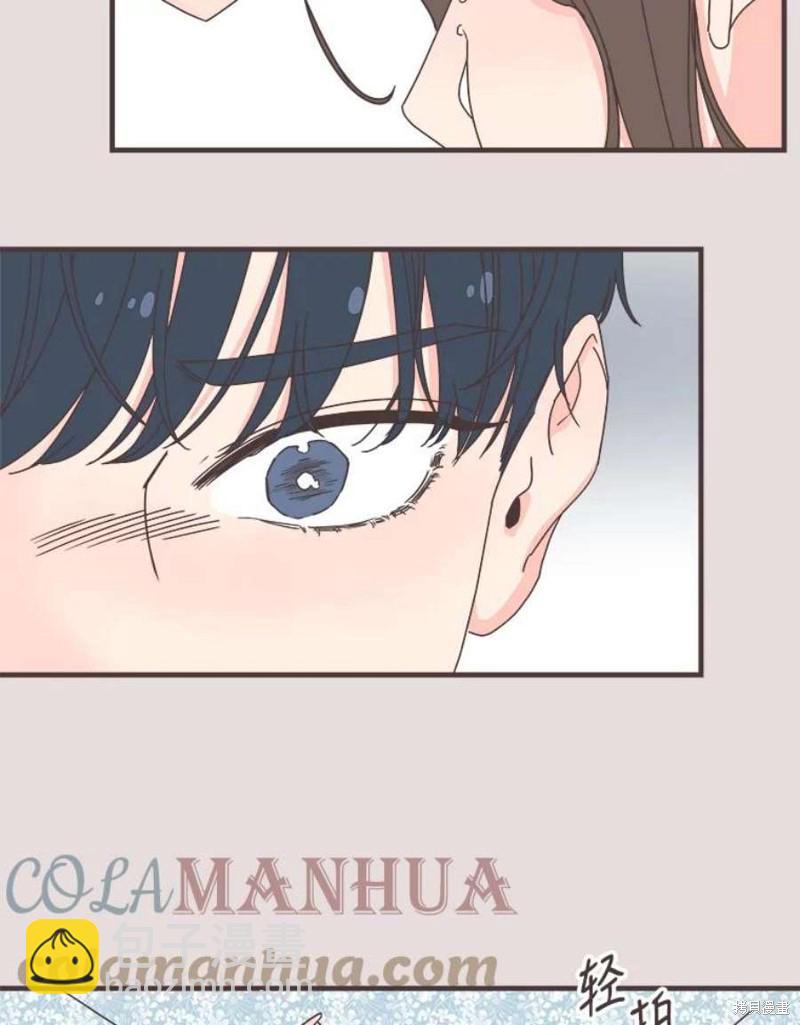 《取向狙击的他》第153话 第43页