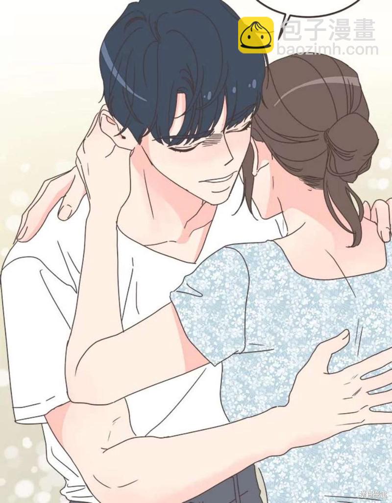 《取向狙击的他》第153话 第45页