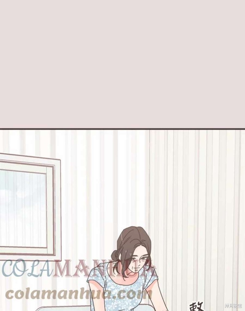 《取向狙击的他》第153话 第5页