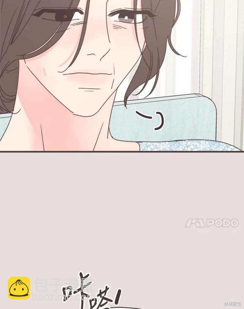 《取向狙击的他》第153话 第7页