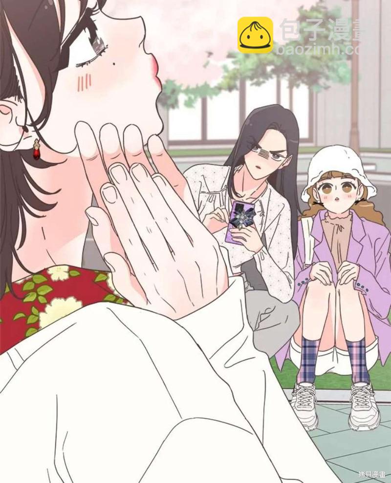 《取向狙击的他》第155话 第10页