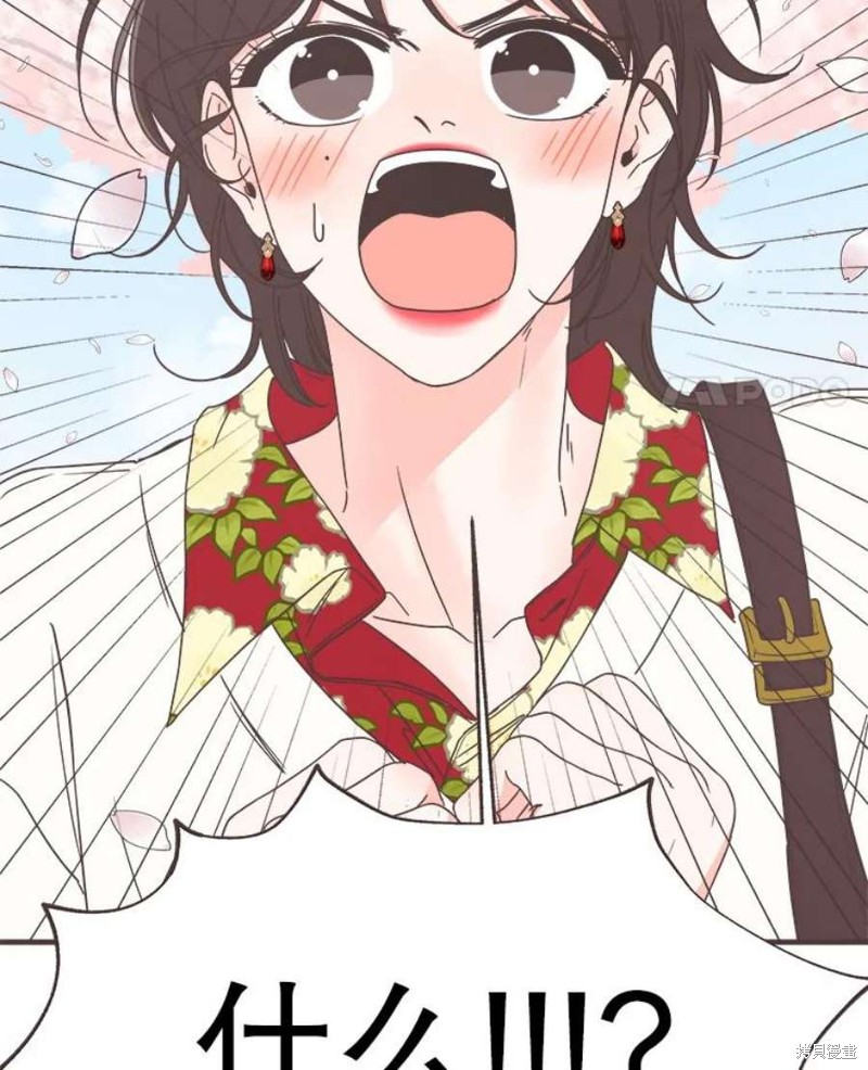 《取向狙击的他》第155话 第30页
