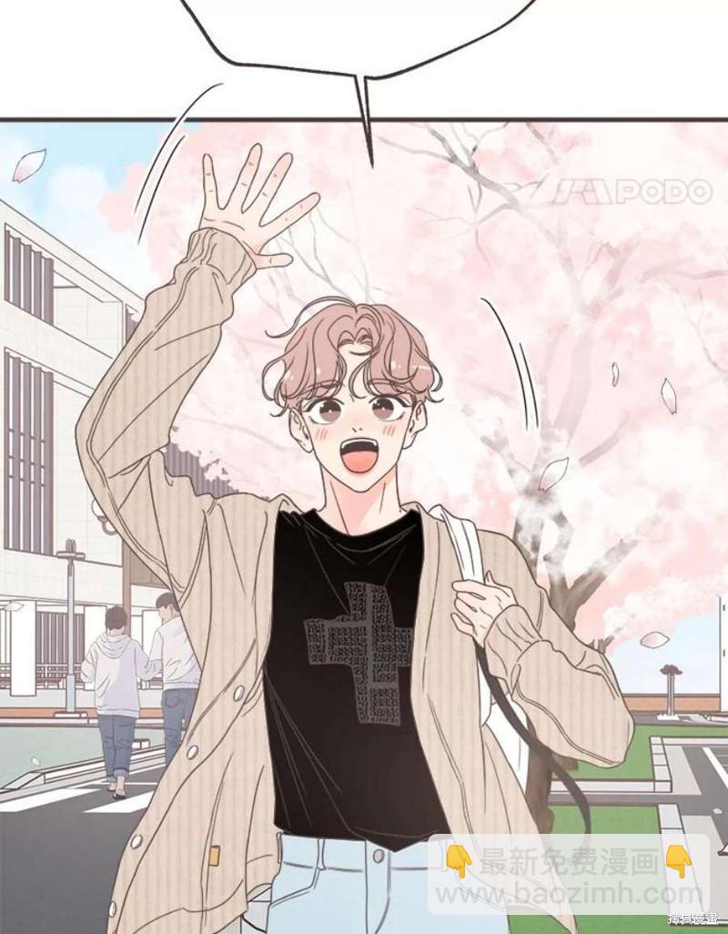 《取向狙击的他》第155话 第37页
