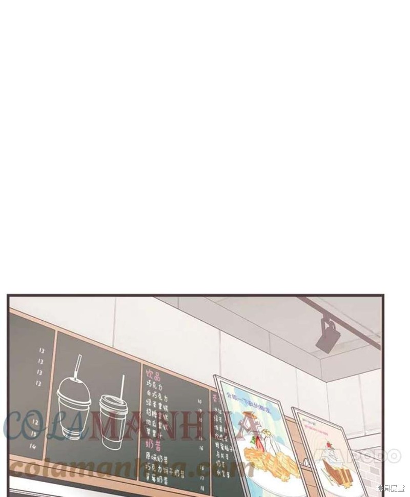 《取向狙击的他》第155话 第43页