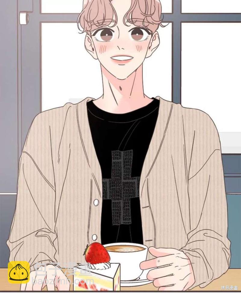 《取向狙击的他》第155话 第45页